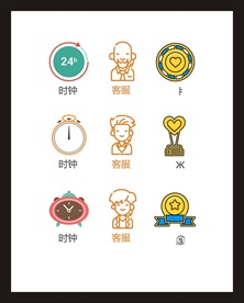 LOGO标识