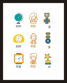 LOGO标识