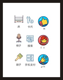 LOGO标识