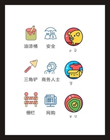 LOGO标识