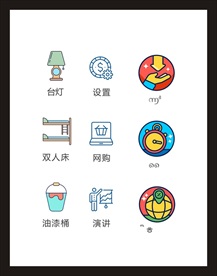 LOGO标识
