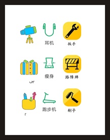 LOGO标识