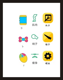 LOGO标识