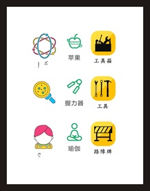 LOGO标识