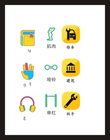 LOGO标识