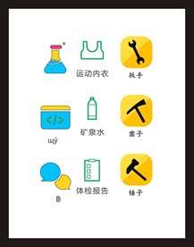 LOGO标识