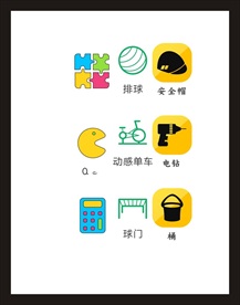 LOGO标识