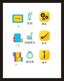 LOGO标识