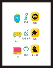 LOGO标识