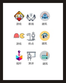 LOGO标识
