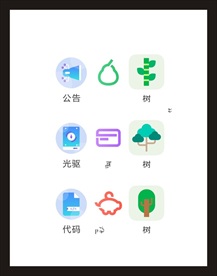LOGO标识