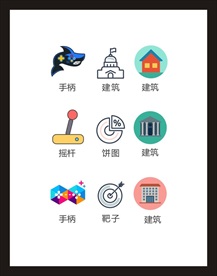 LOGO标识