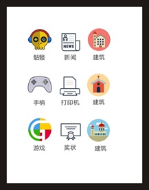 LOGO标识