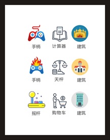 LOGO标识