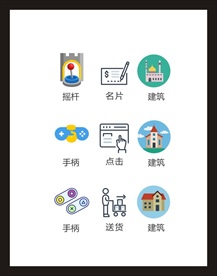 LOGO标识
