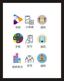 LOGO标识