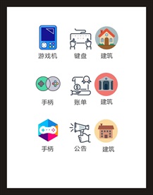 LOGO标识