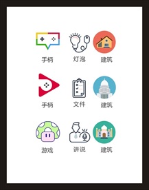 LOGO标识