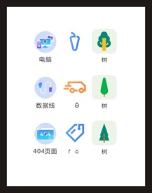 LOGO标识