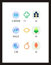 LOGO标识