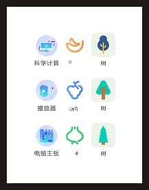 LOGO标识
