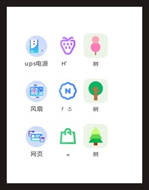 LOGO标识