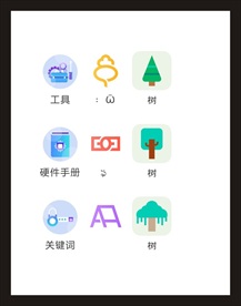LOGO标识
