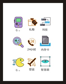 LOGO标识