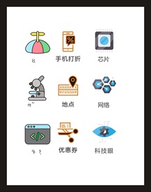 LOGO标识