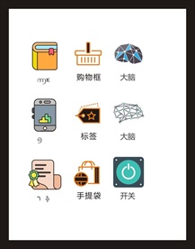 LOGO标识