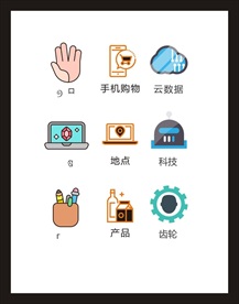 LOGO标识