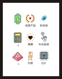 LOGO标识