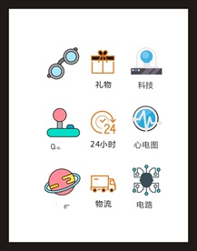 LOGO标识