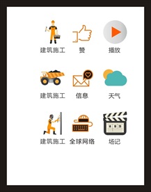 LOGO标识
