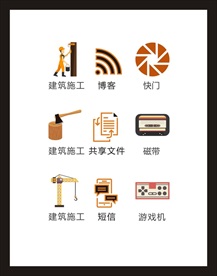 LOGO标识