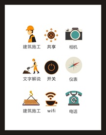 LOGO标识