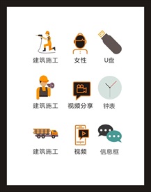 LOGO标识