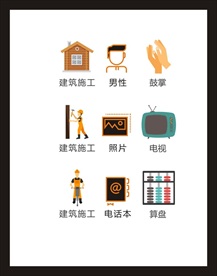 LOGO标识
