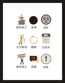 LOGO标识