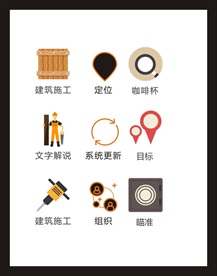 LOGO标识