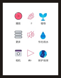 LOGO标识