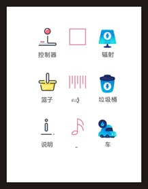 LOGO标识