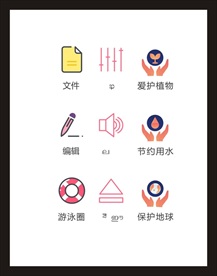 LOGO标识