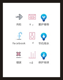 LOGO标识