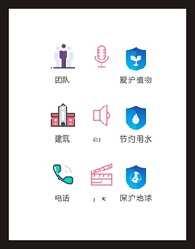 LOGO标识