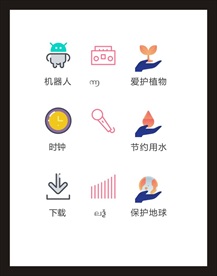 LOGO标识