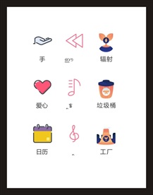LOGO标识