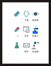 LOGO标识