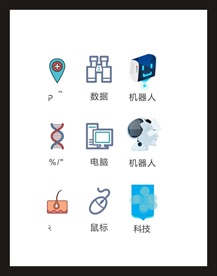 LOGO标识