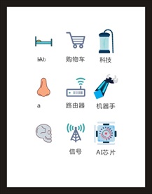LOGO标识